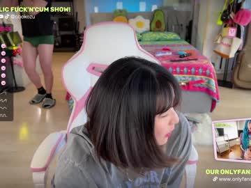 hot cam couple obokozu image #2765512