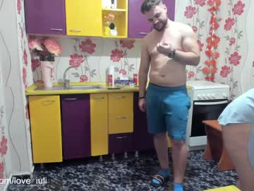 hot cam couple iuliana32 image #654815