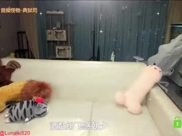 hot cam girl luna_liu520 image #1064944