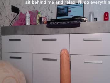 hot cam girl simplegirl1996 image #1460719