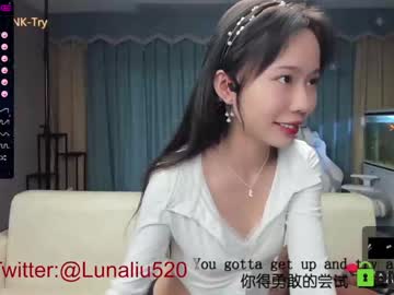 hot cam girl luna_liu520 image #1245794
