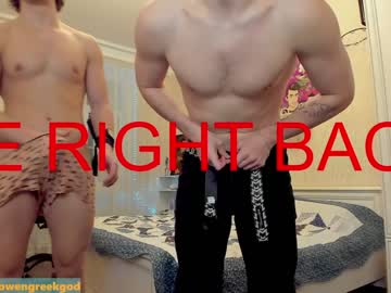 hot cam man stepbrazzers image #2133404