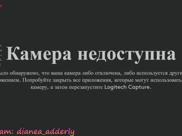 hot cam girl crystalreves image #575098