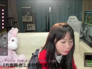 hot cam girl luna_liu520 image #1050068