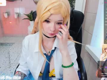 hot cam girl arikajoy image #3203389