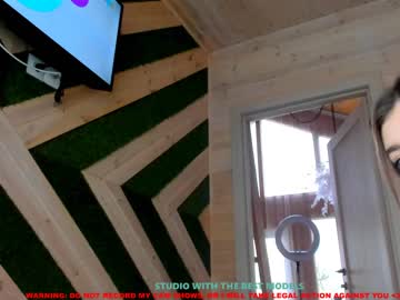 hot cam girl coy_amina image #460959