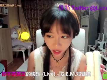 hot cam girl luna_liu520 image #1596250