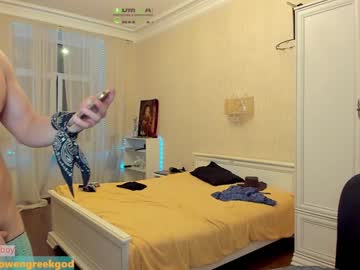 hot cam man stepbrazzers image #2028105