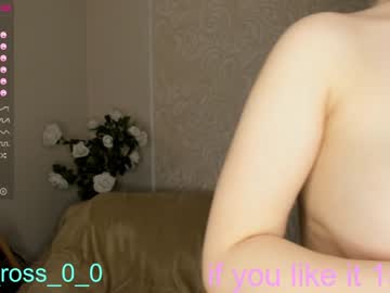 hot cam couple melissasimon image #2047013