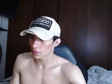 ares_aestheticgod hot cam