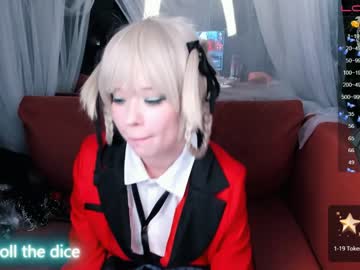 hot cam girl arikajoy image #2456824