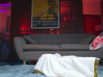 hot cam girl mashayang image #2671228