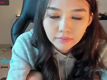 hot cam girl ayajanae image #963487