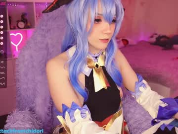 hot cam girl yourcutewaifu image #1193243