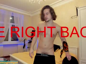 hot cam man stepbrazzers image #2013790
