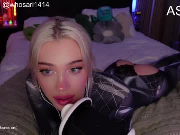 cdrizzlexo hot cam
