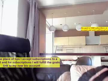 hot cam girl coy_amina image #1562715