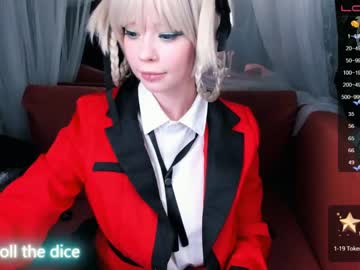hot cam girl arikajoy image #2456962