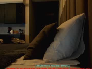 hot cam girl coy_amina image #638451