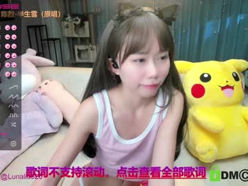 hot cam girl luna_liu520 image #839429