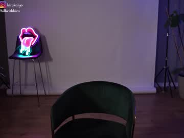 hot cam girl chillwithkira image #4498203