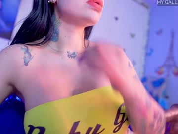 hot cam girl kkole17 image #3831043
